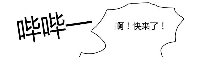 第49章：偷听0