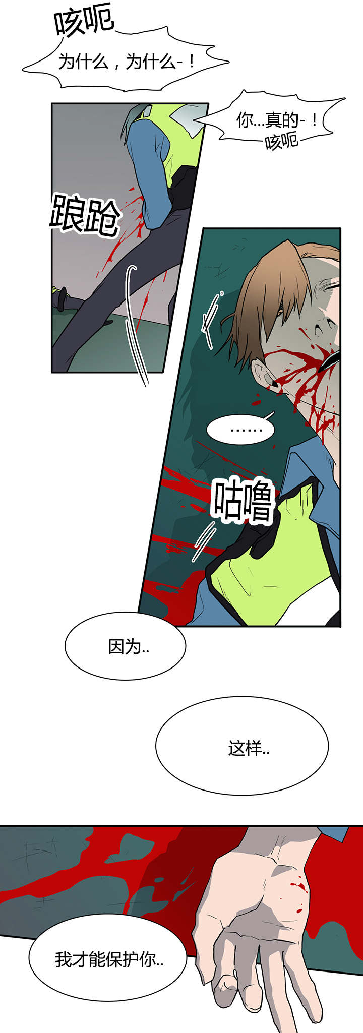 第48章：机会9