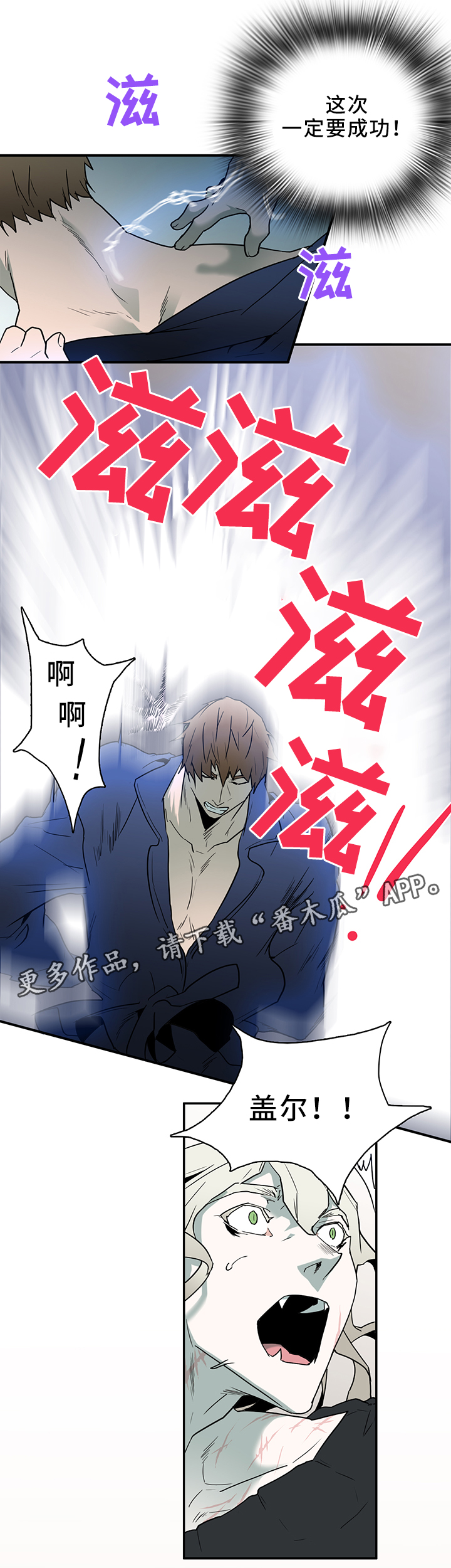 第107章：破除封印9