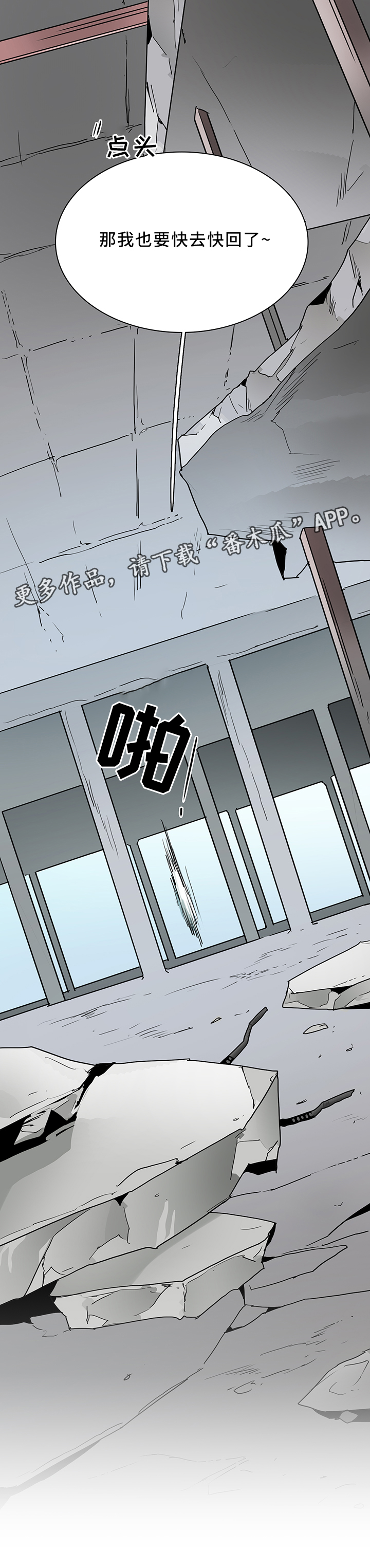 第104章：结界6