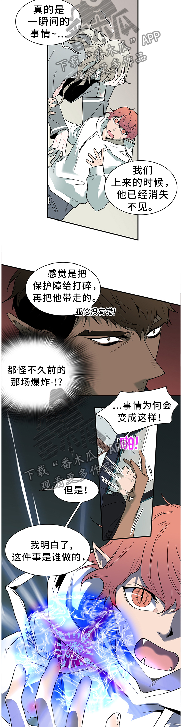 第131章：我的朋友11