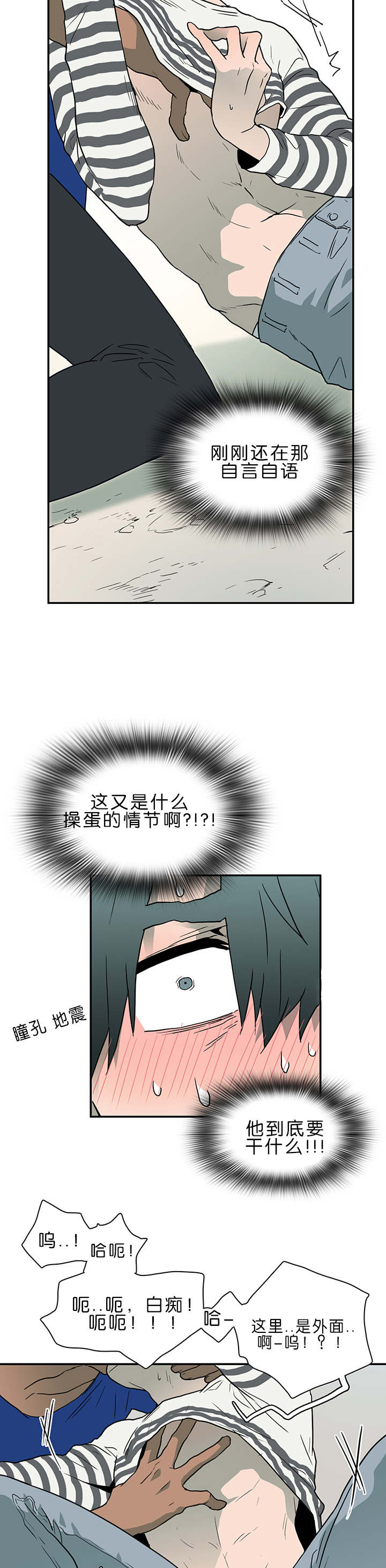 第36章：狭路相逢1