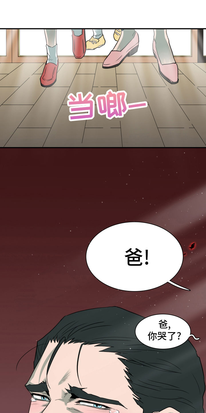 第280章： 【番外】太幸福25