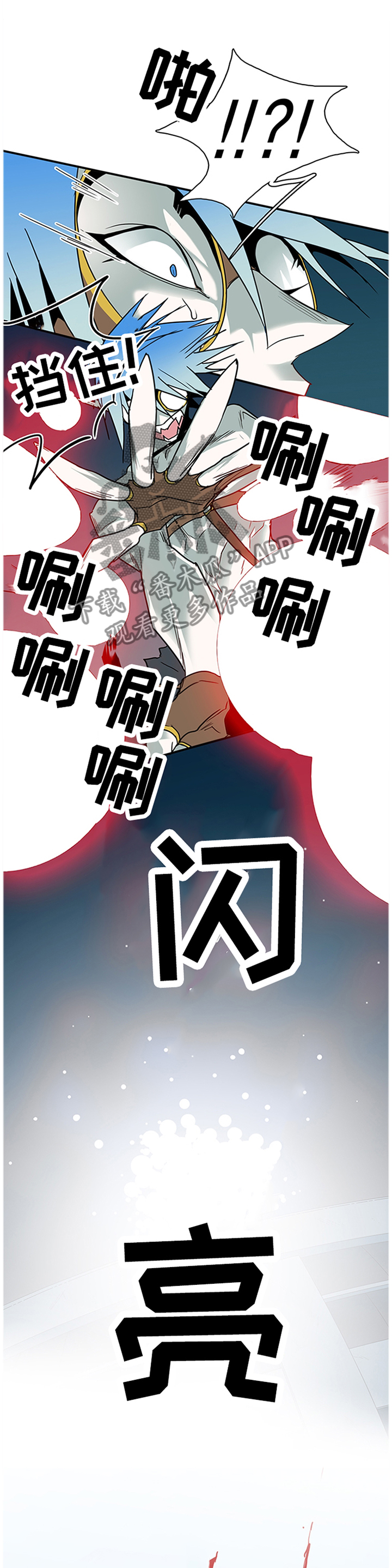 第138章：绝地反击11
