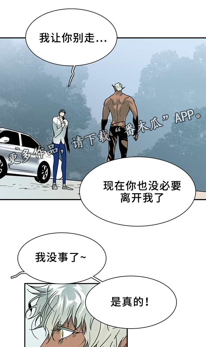 第93章：我需要你19