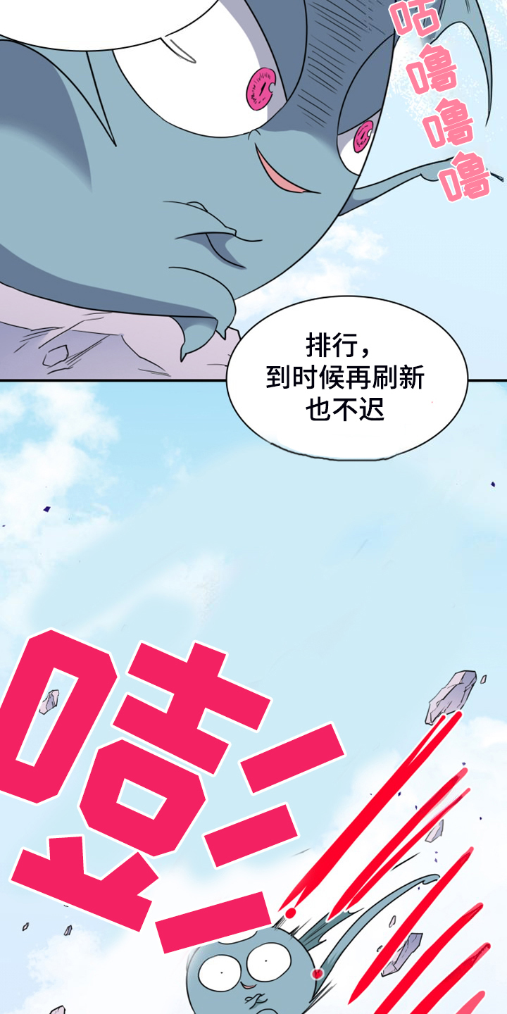 第259章：【番外】恶人先告状22