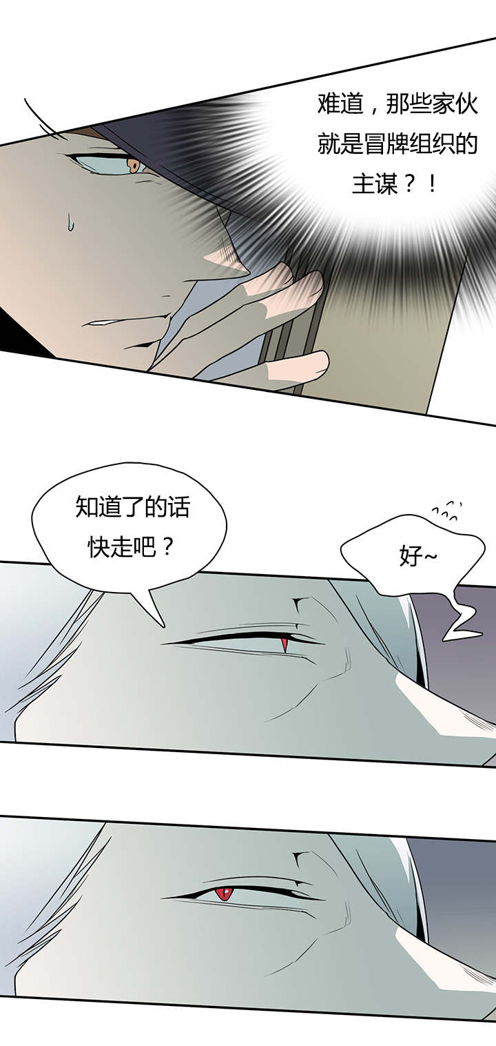 第21章：幻觉4