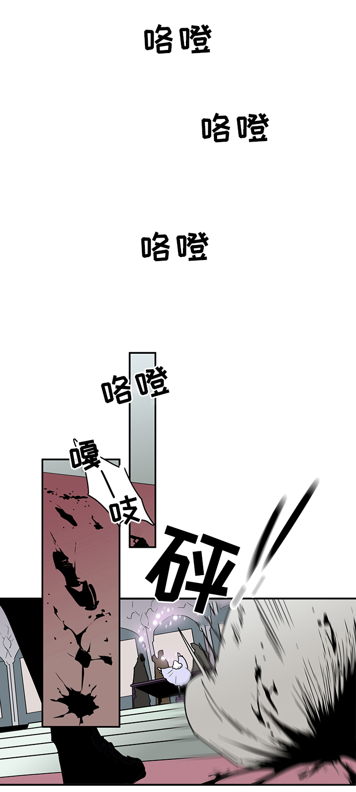 第90章：那个笨蛋!0