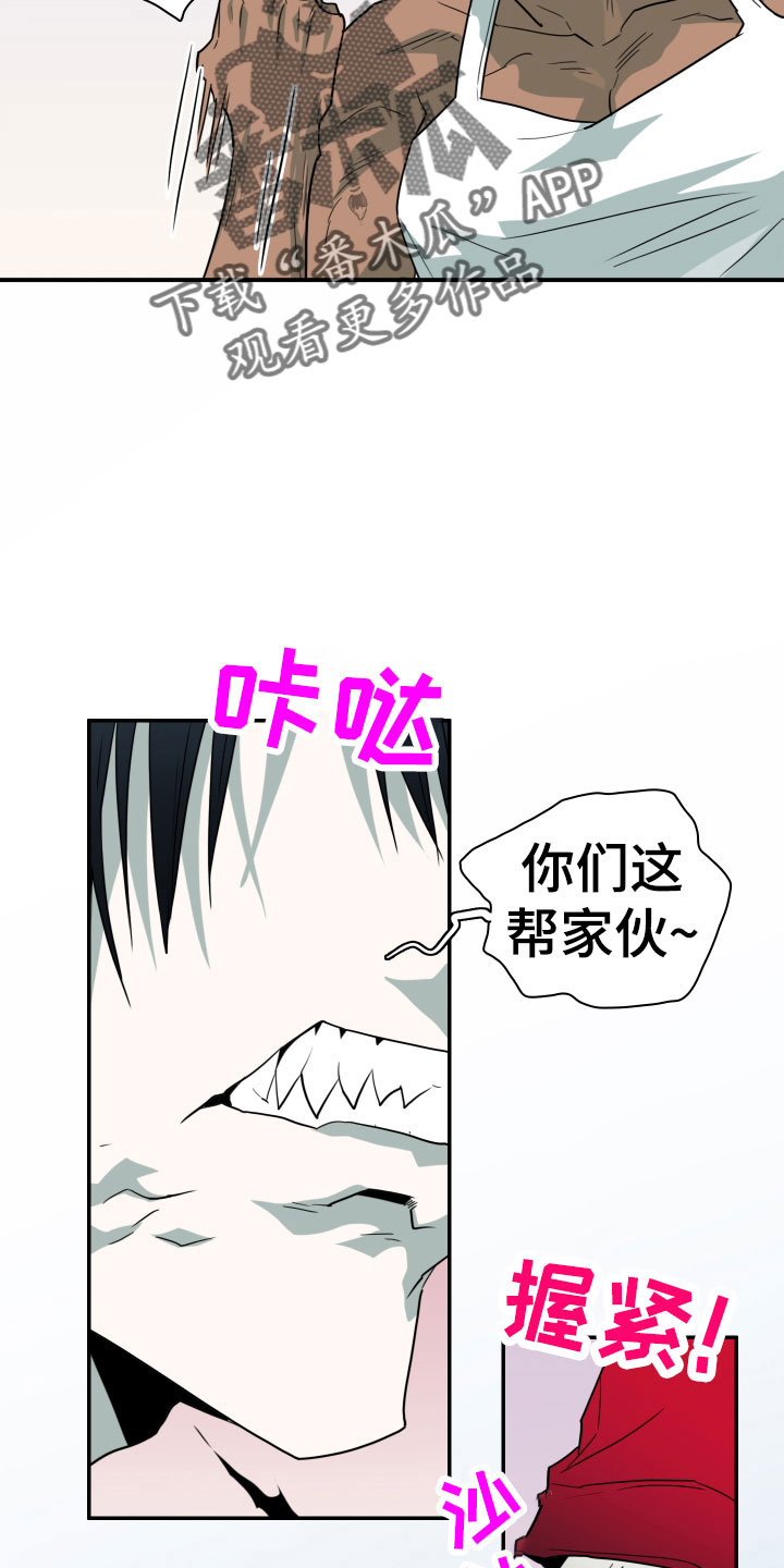 第291章：【番外】约会2
