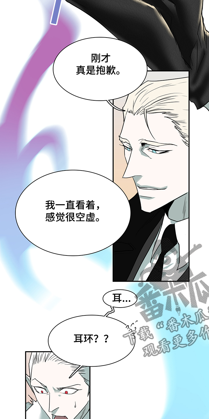 第231章：地狱降临14