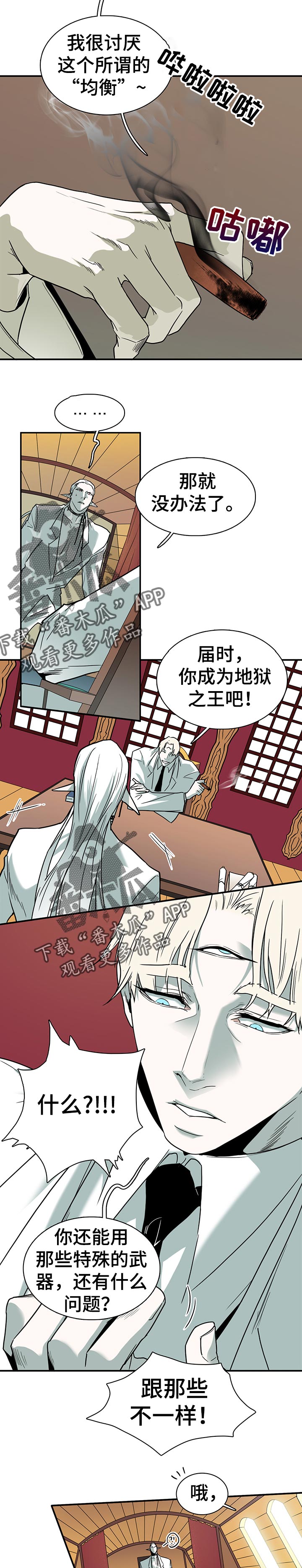 第152章：温暖4