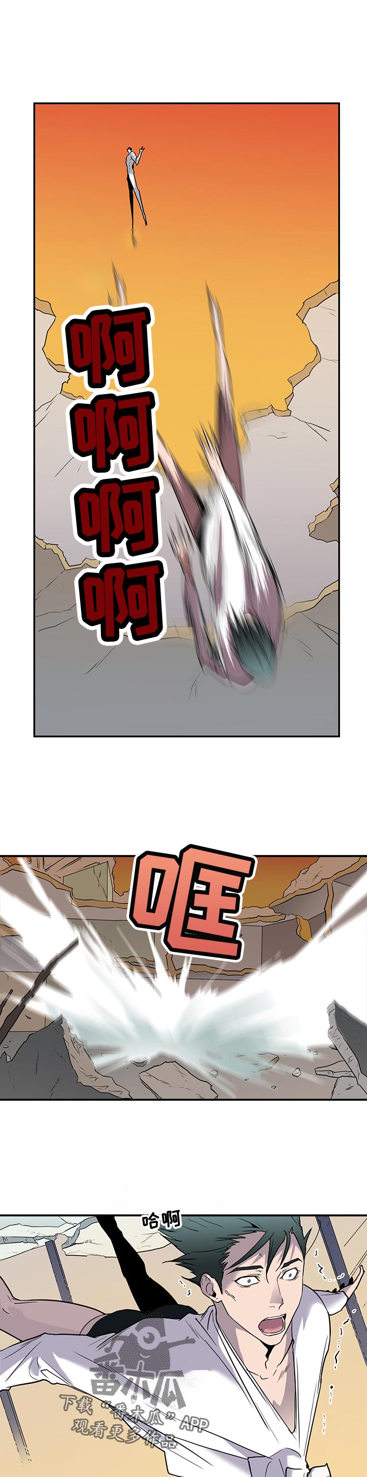 第157章：什么味道2
