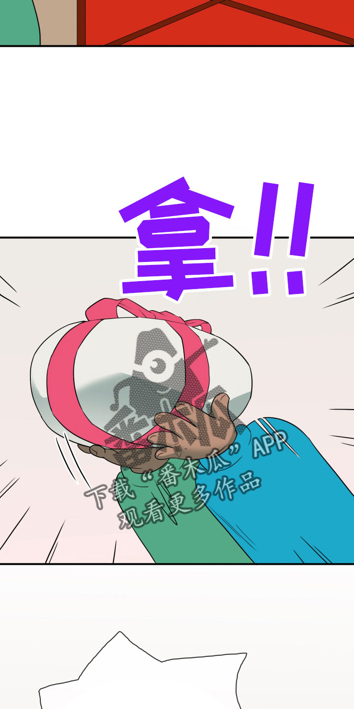 第287章：【番外】对门15