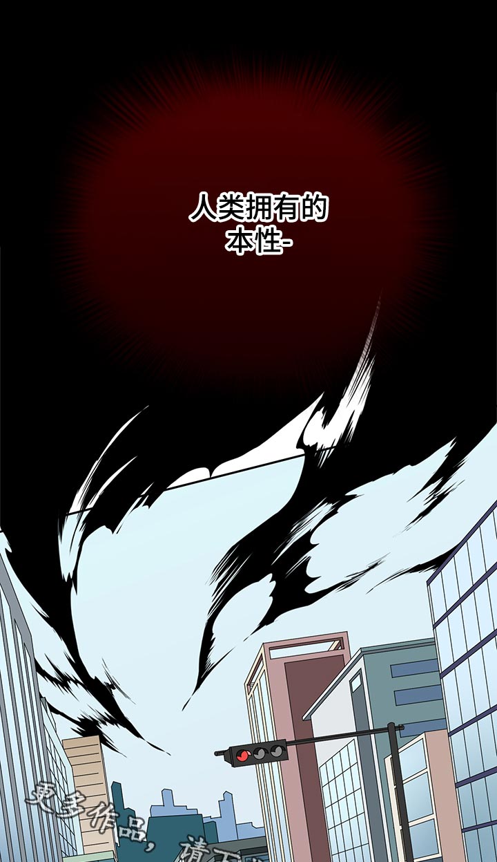 第170章：本性0