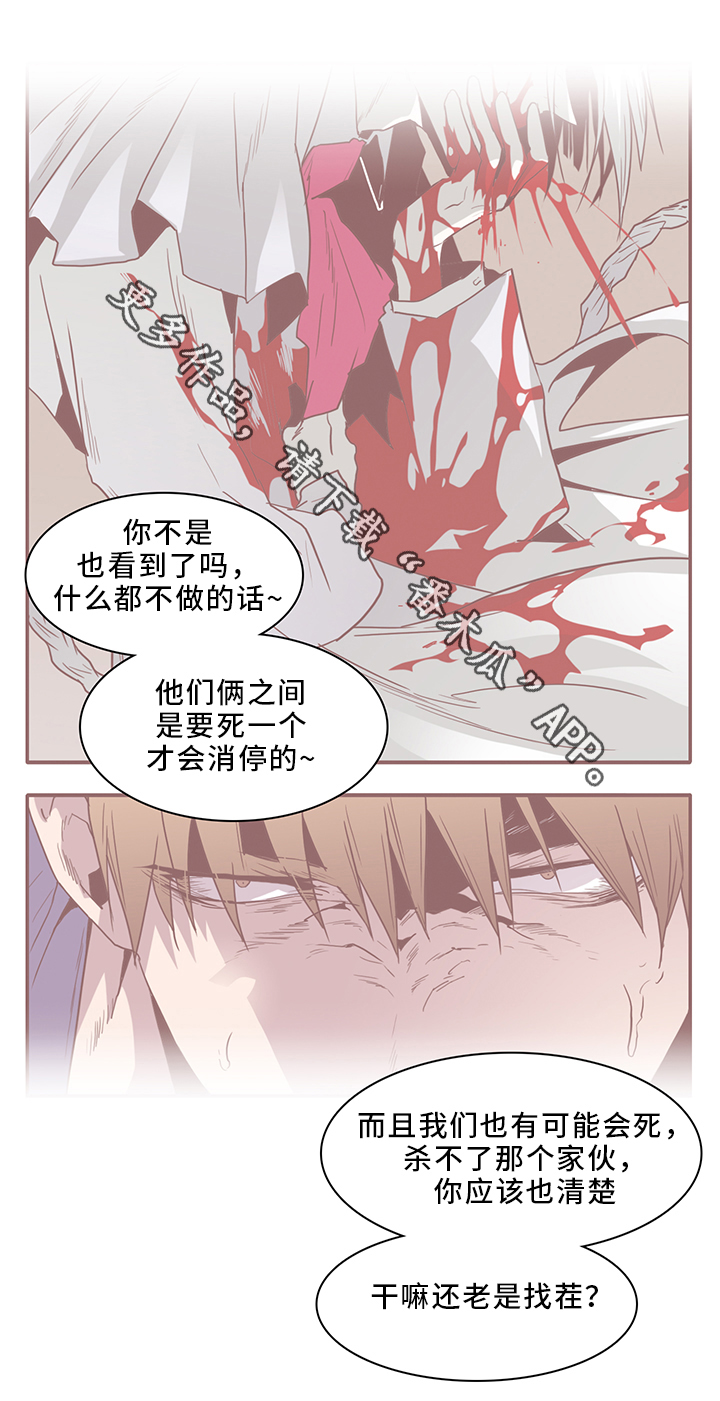 第88章：神秘人2
