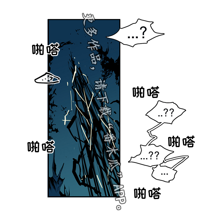 第87章：不要妨碍我19