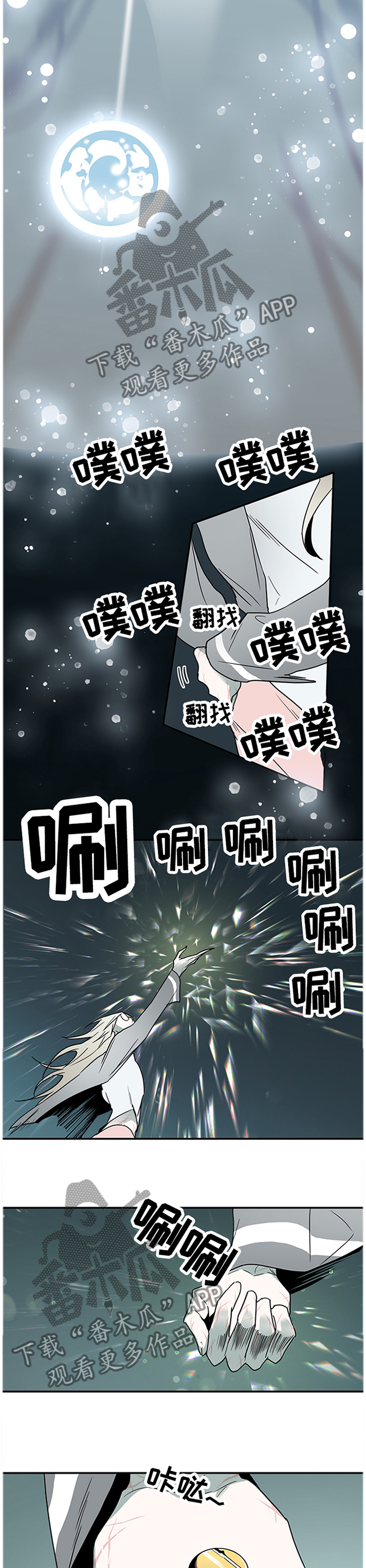 第137章：”那个”东西10