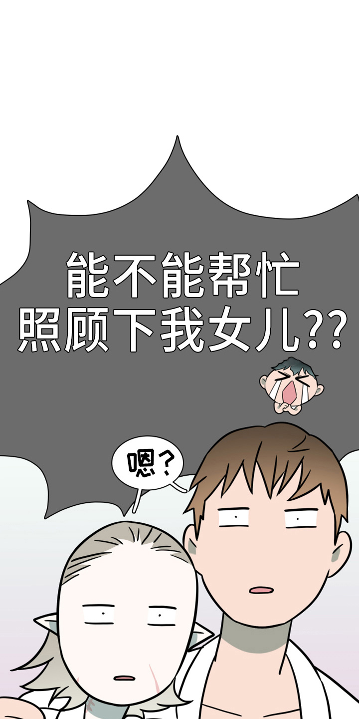第270章：【番外】5岁6