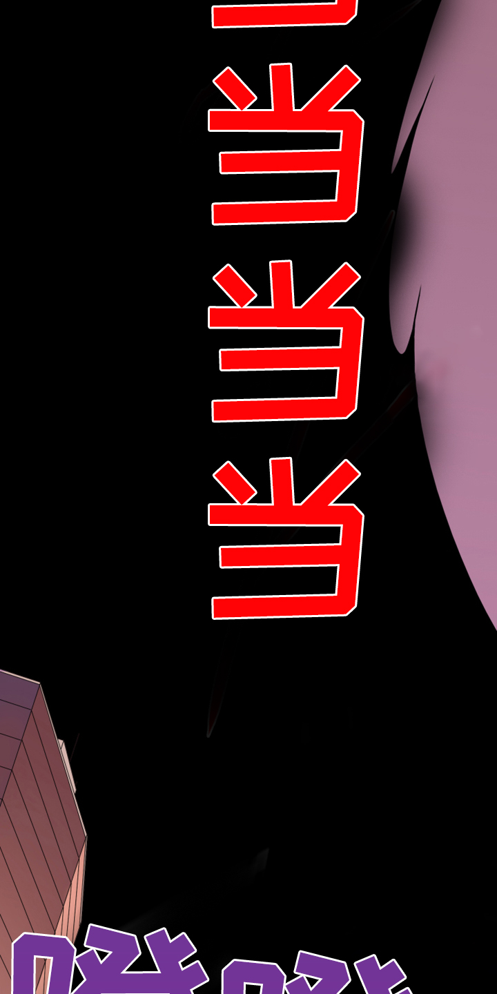 第241章：虚化的无15
