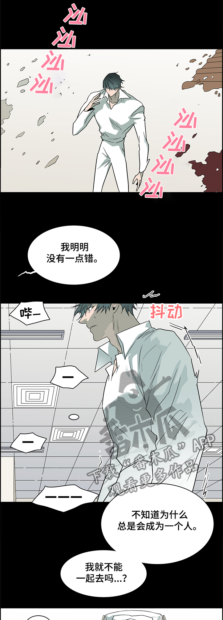 第226章：我来接你了6
