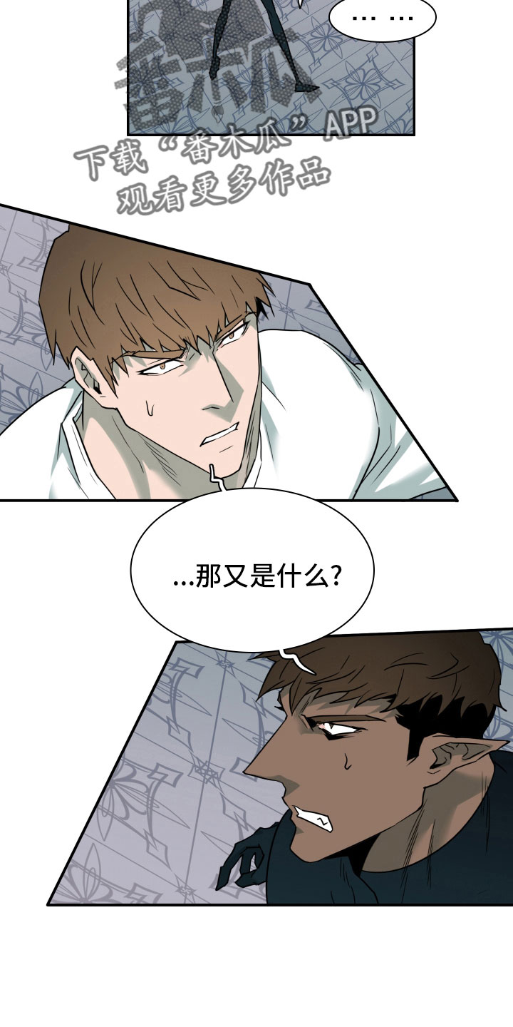 第281章： 【番外】投票结果2