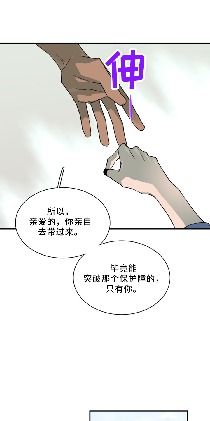 第271章：【番外】回来了34