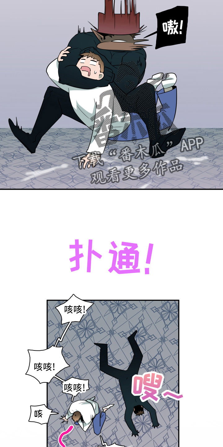 第281章： 【番外】投票结果25