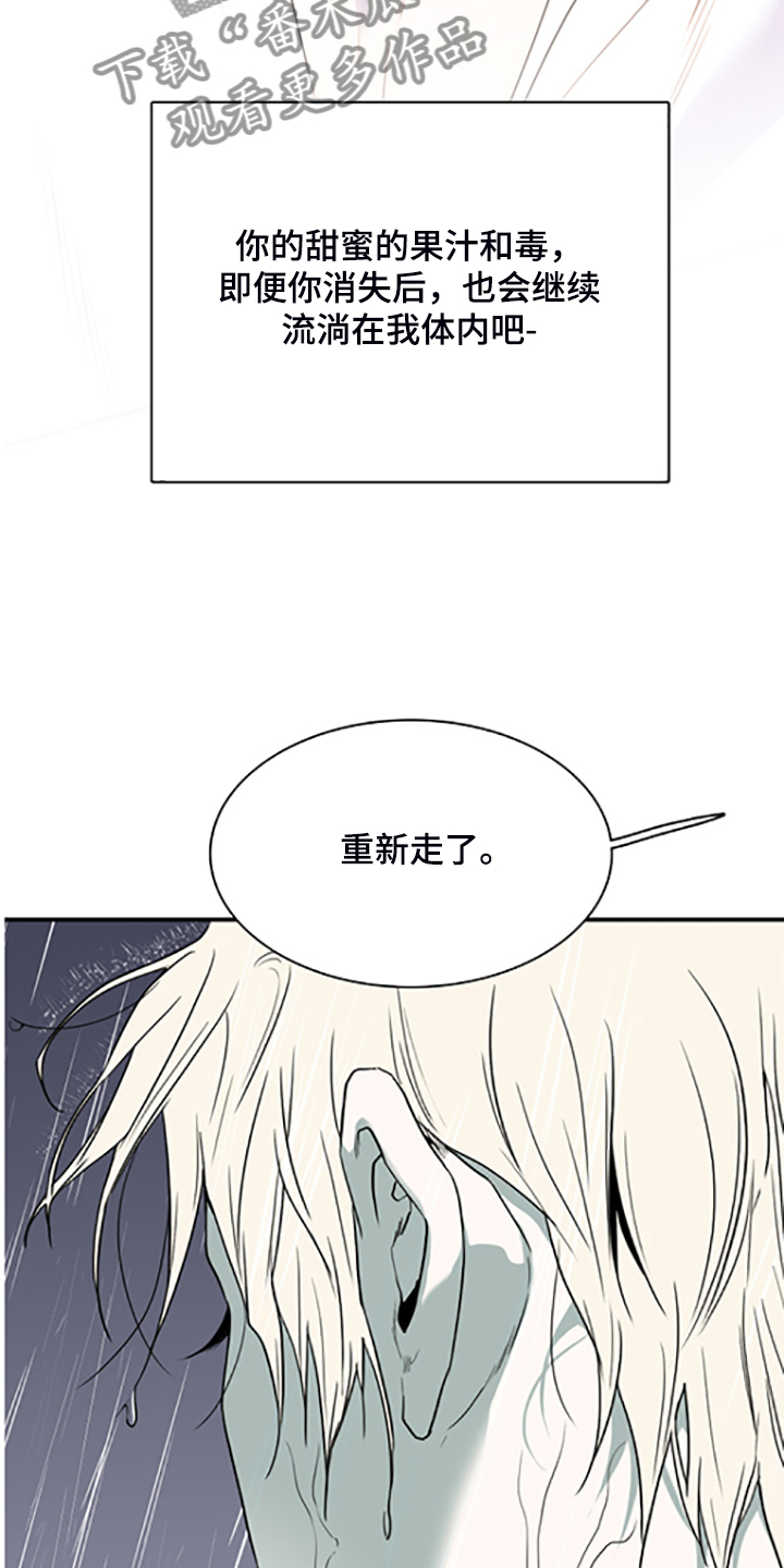 第236章：心有多痛17