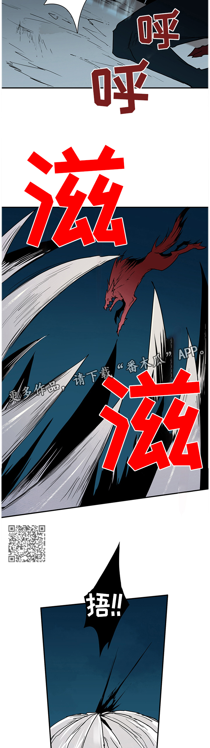 第122章：人类?4