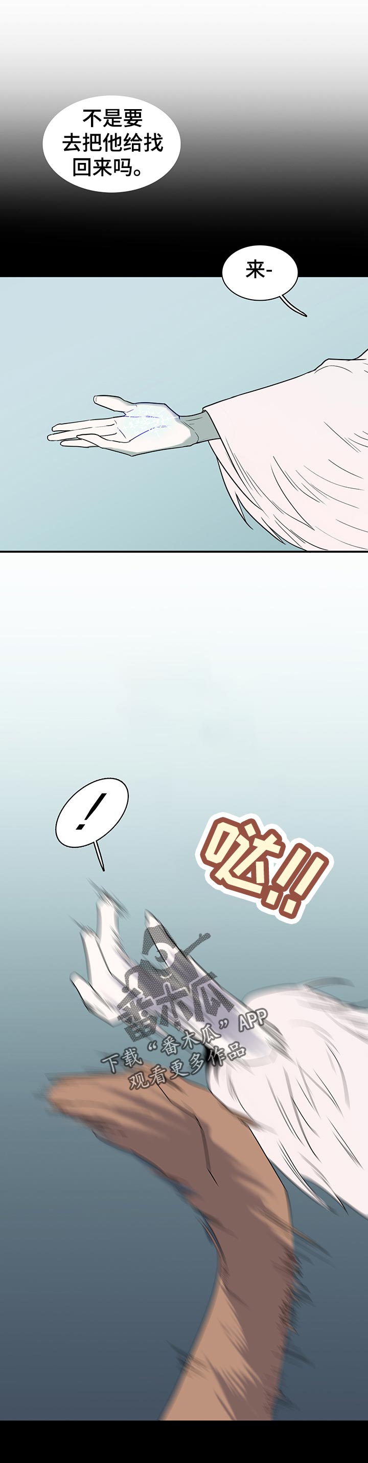 第167章：一模一样0