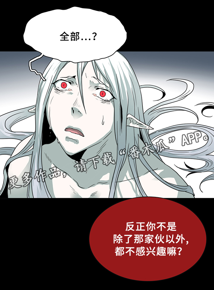 第80章：妥协4