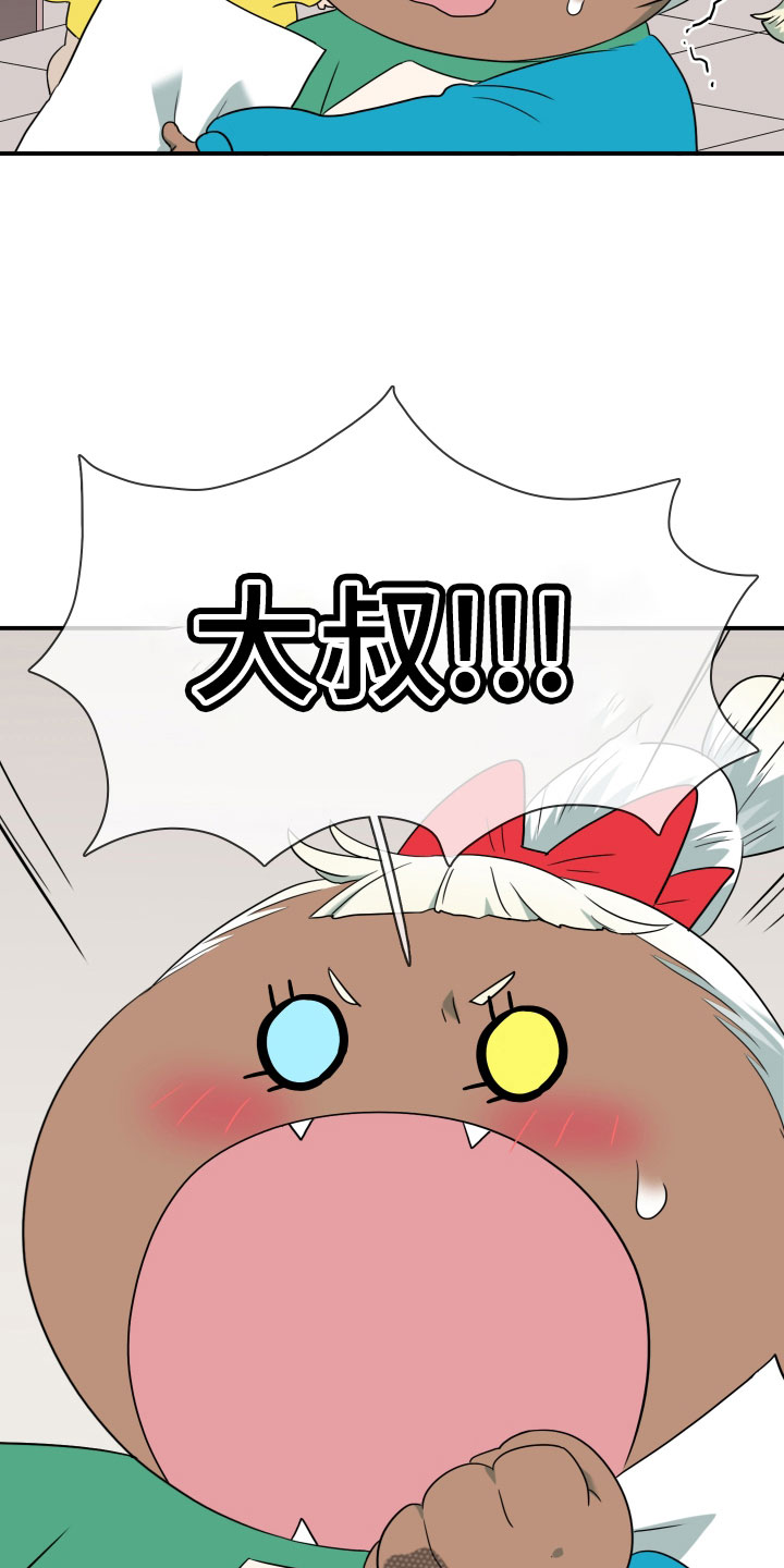 第287章：【番外】对门1