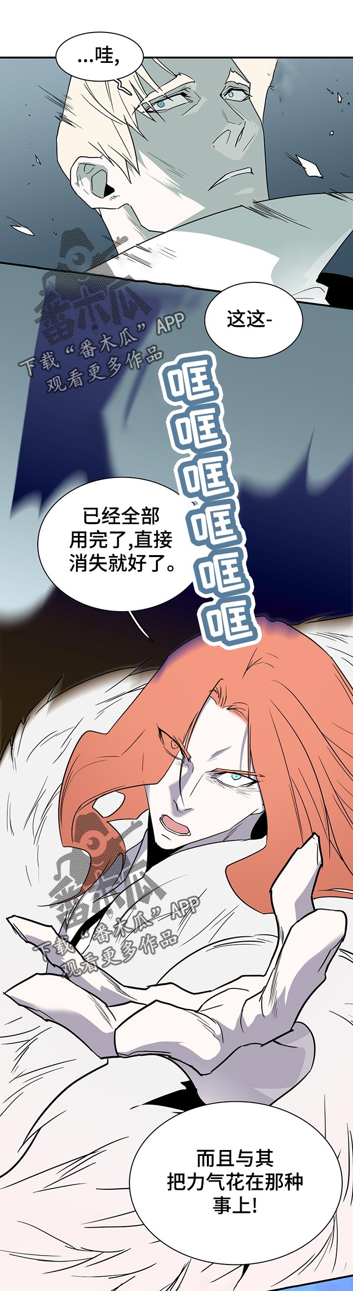 第188章：借用6