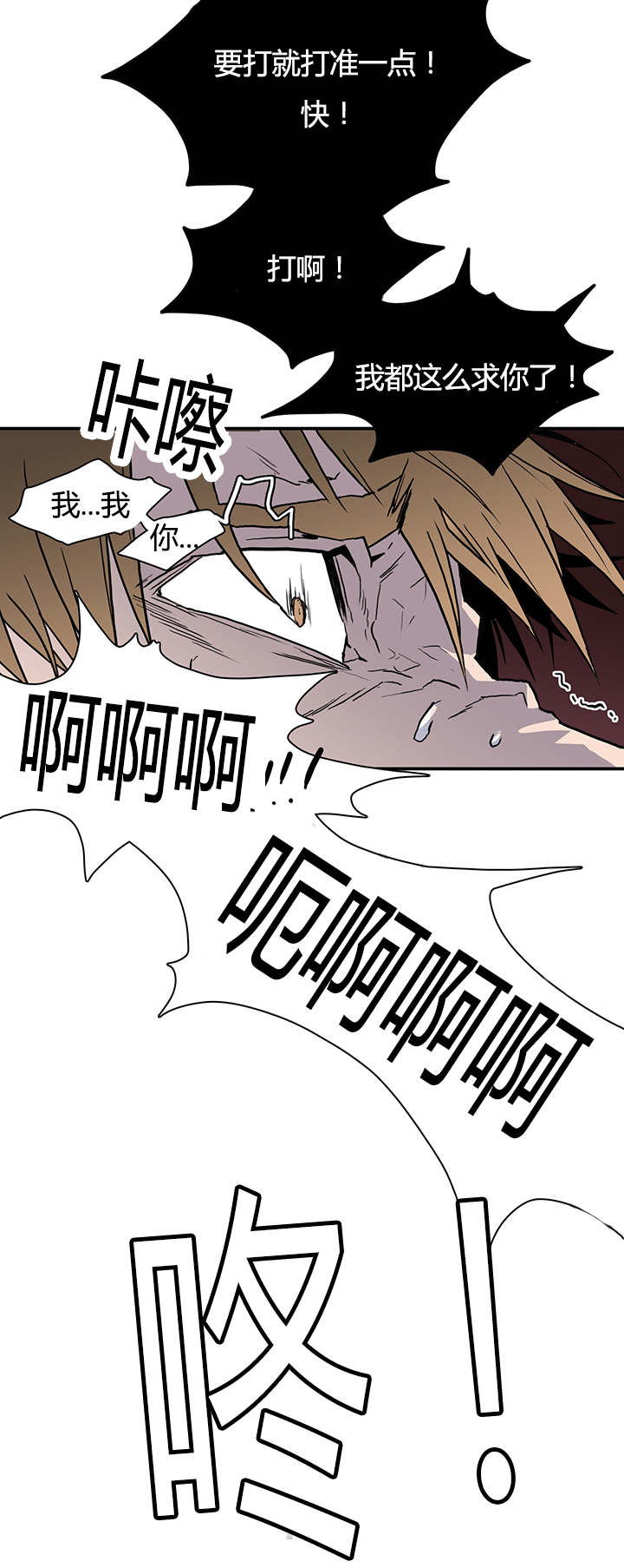 第48章：机会5