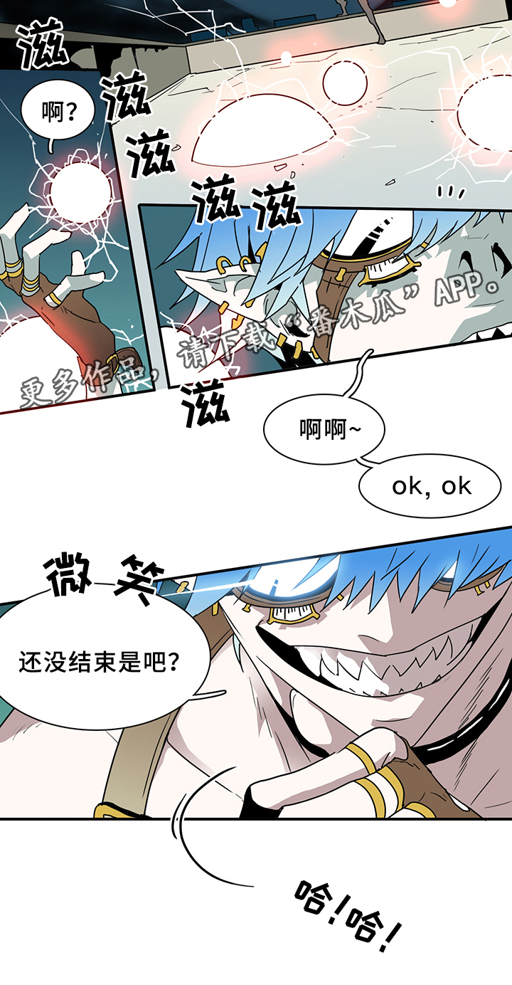 第74章：力量8