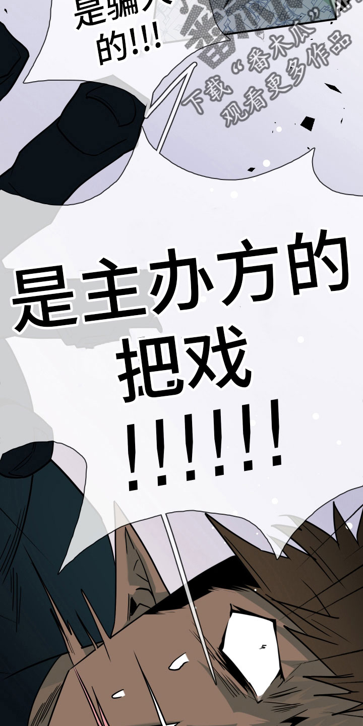 第281章： 【番外】投票结果10