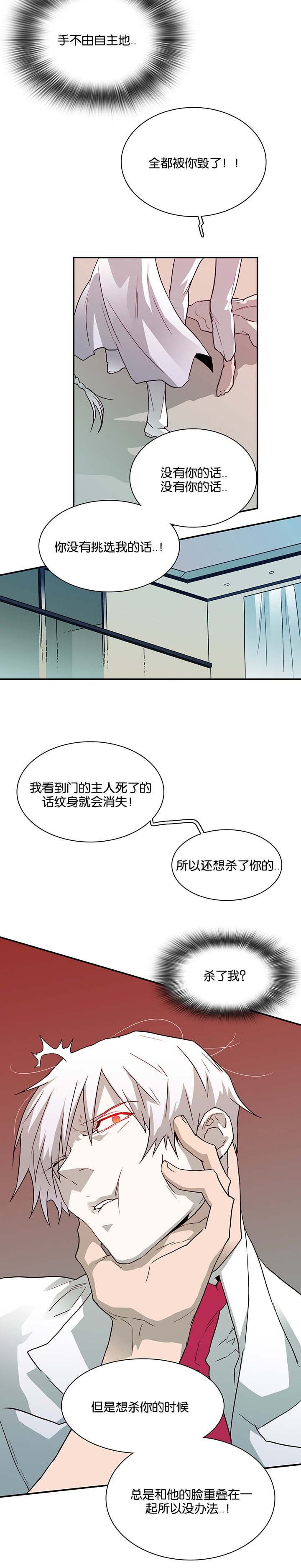 第53章：期待8