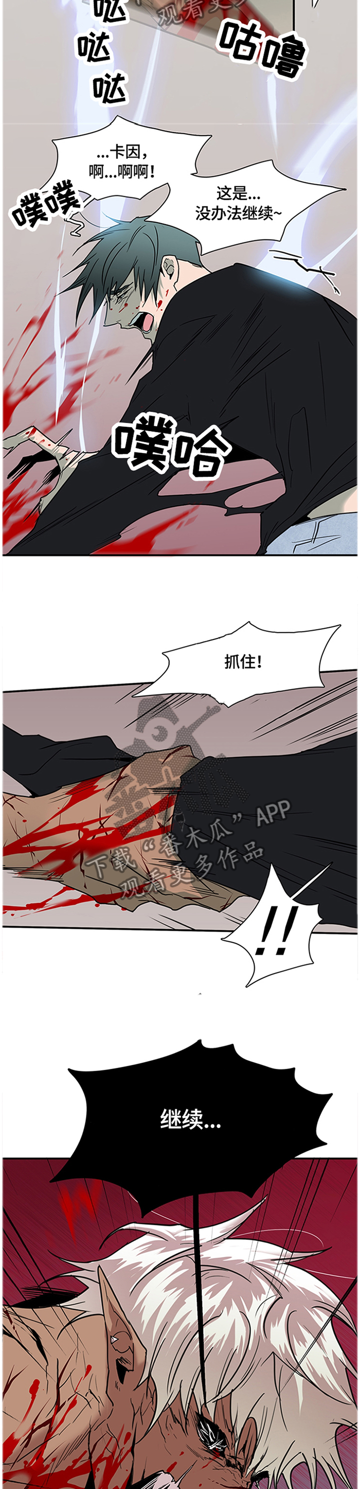 第139章：继续10