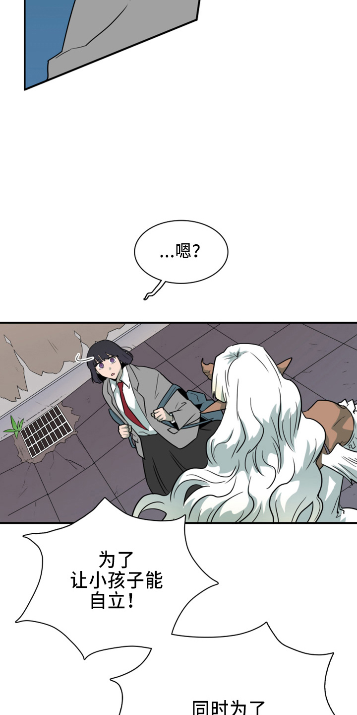 第269章：【番外】朋友8