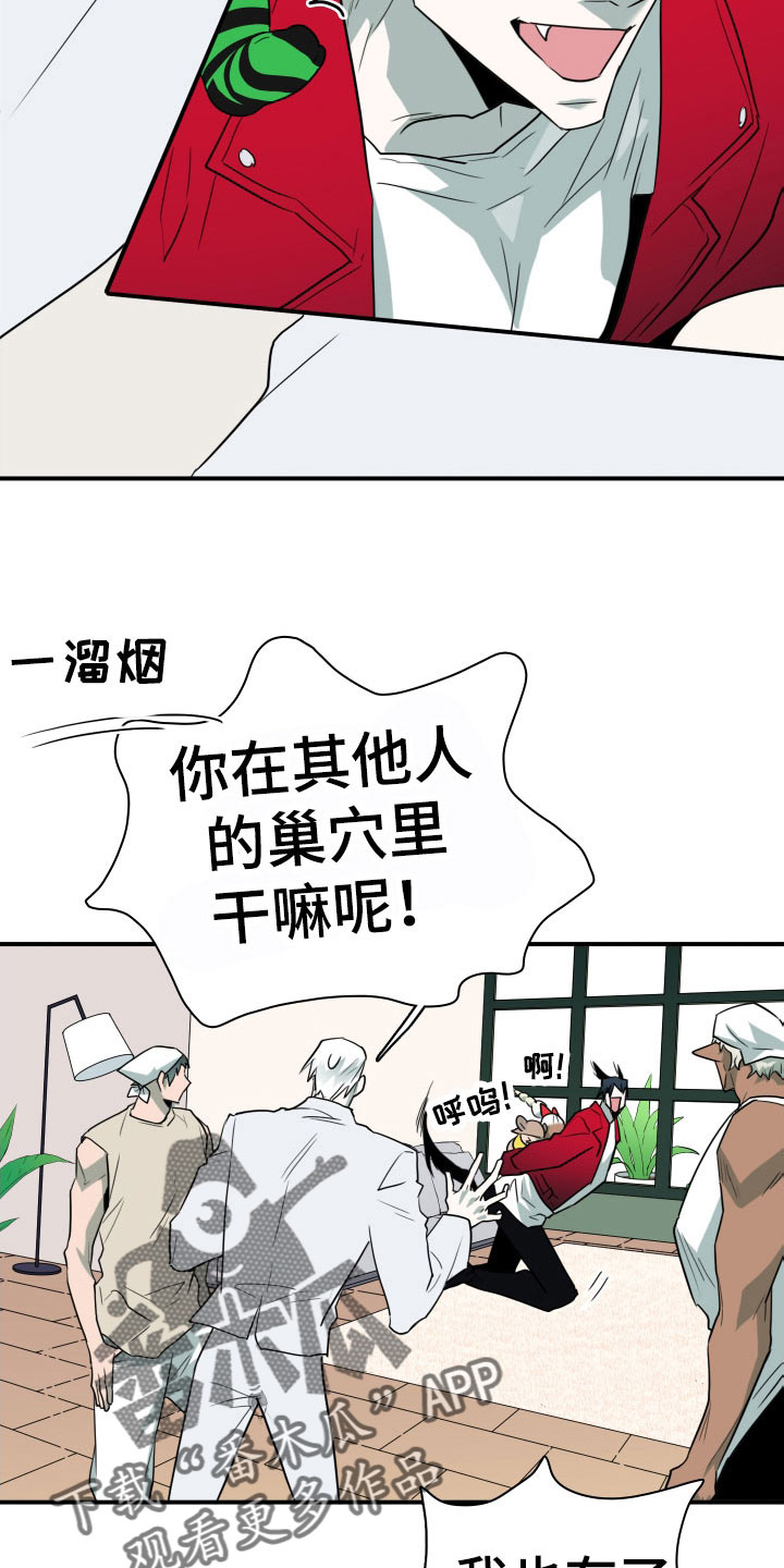 第291章：【番外】约会12
