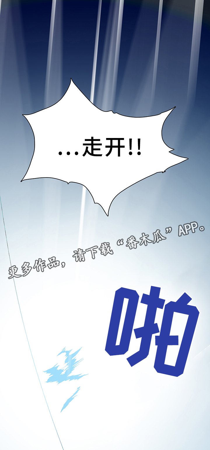 第74章：力量4
