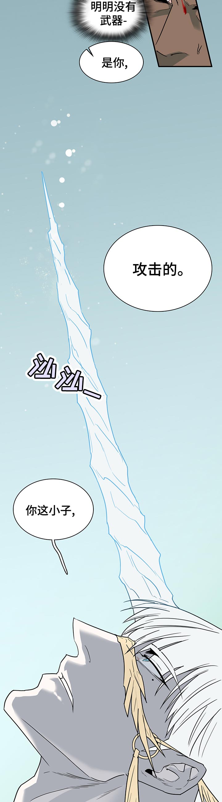 第169章：全部吸收10