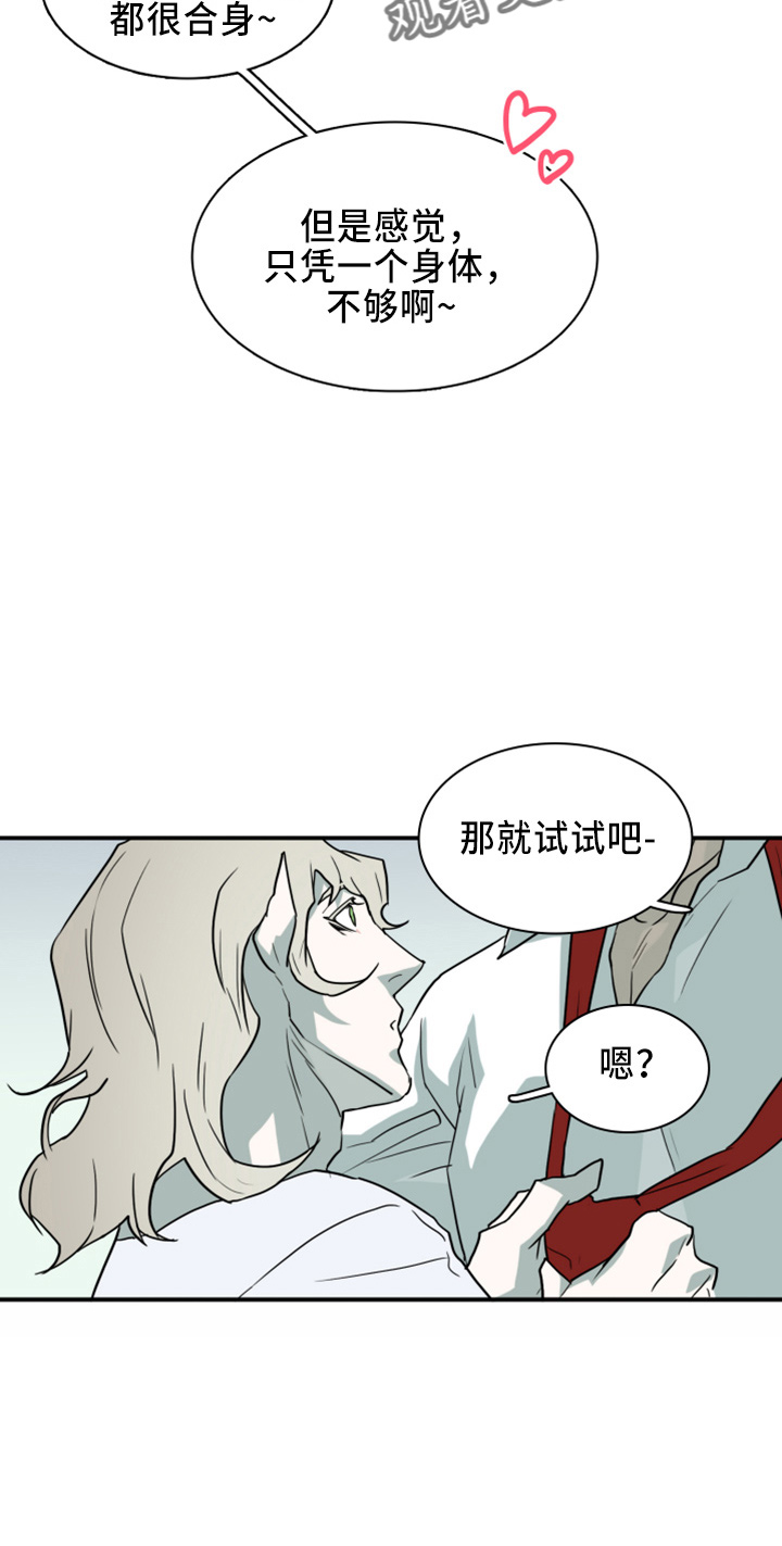 第267章：【番外】一百年9