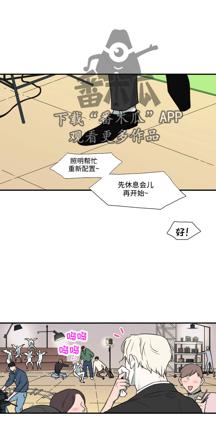 第299章：【番外】现实中更可爱0