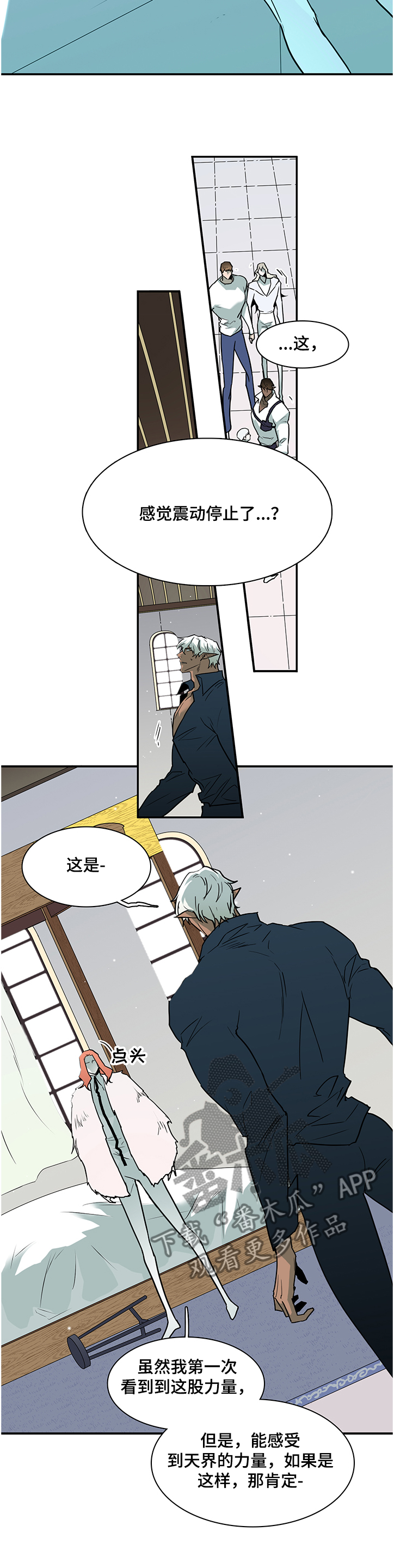 第224章：没有守护的理由5