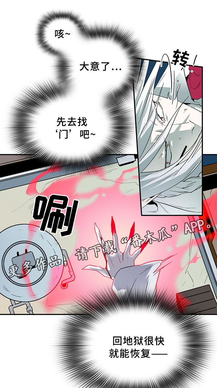 第81章：选择4