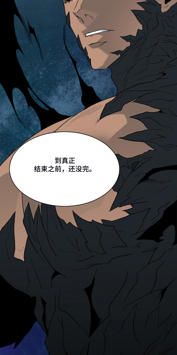 第238章：真正的牺牲12