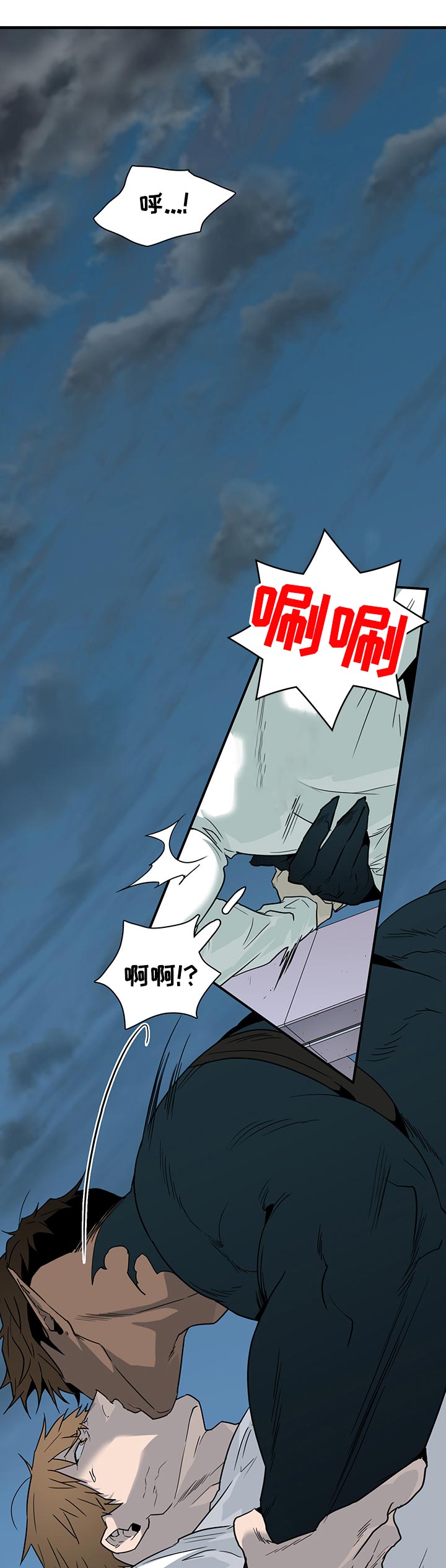 第186章：找到了0