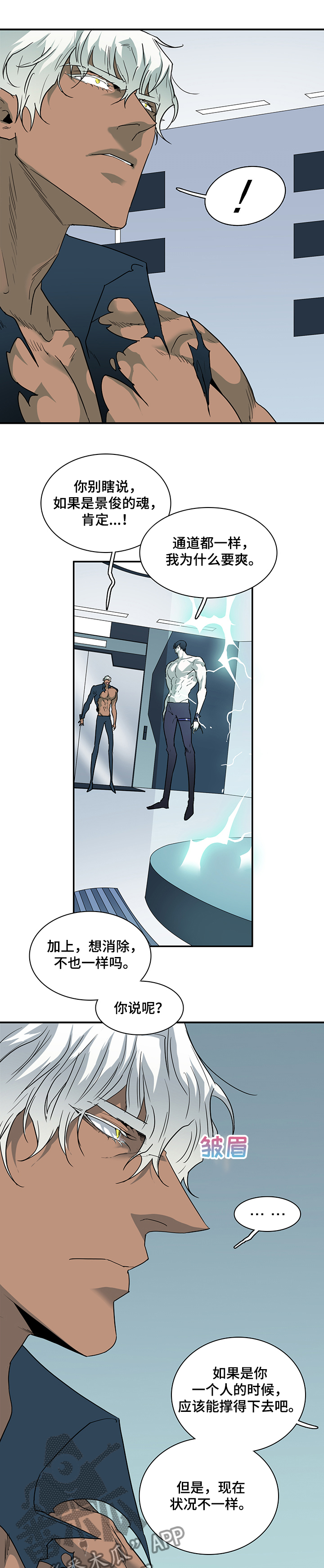 第213章：力量0