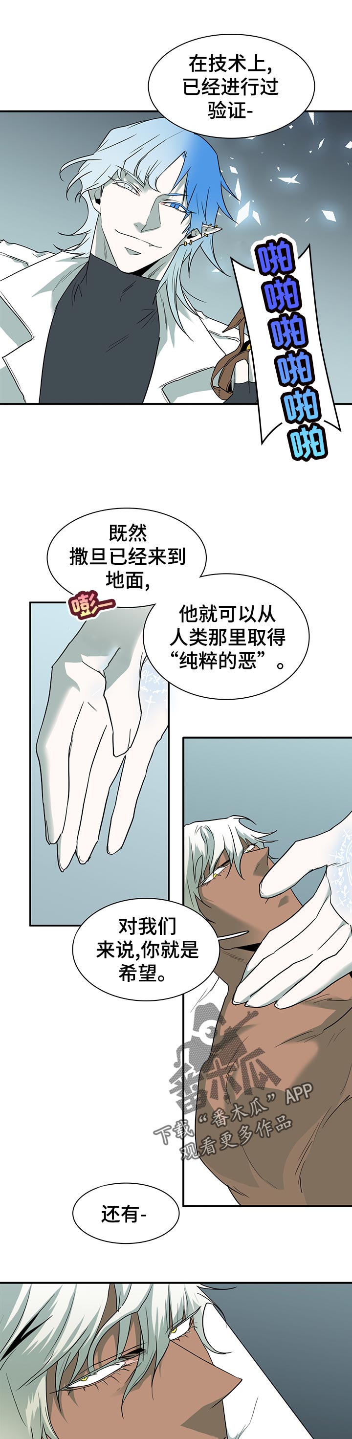 第161章：验证0